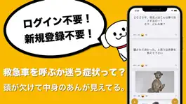 Game screenshot 「ボケ放題」ログイン不要の大喜利アプリで毎日ぼけて笑おう mod apk