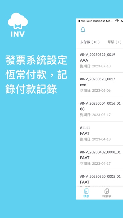 Screenshot #1 pour MrCloud Invoice Management