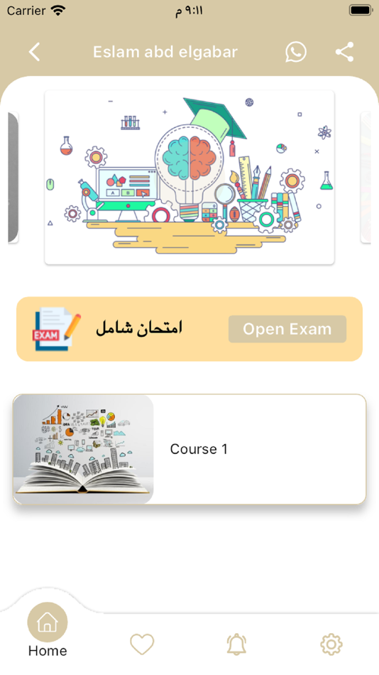 #3. اسلام جابر (iOS) 由: Ahmed Hassan