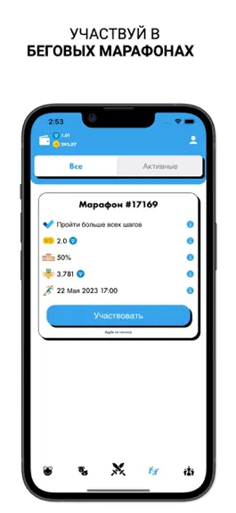 Game screenshot Stepogram — мотиватор прогулок hack