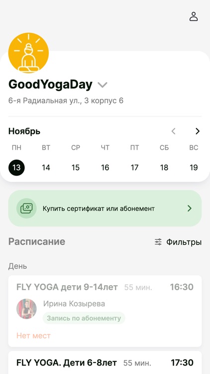 GoodYogaDay.