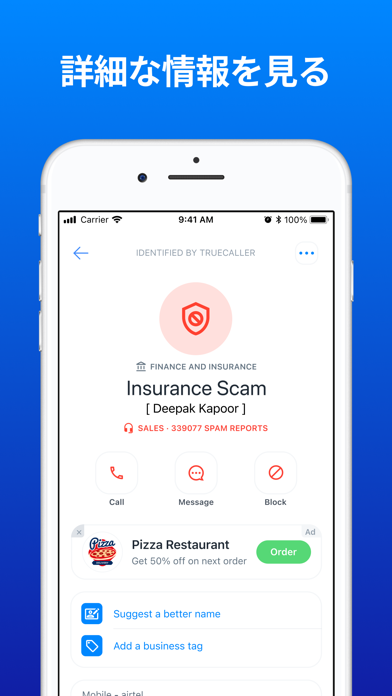 Truecallerのおすすめ画像4