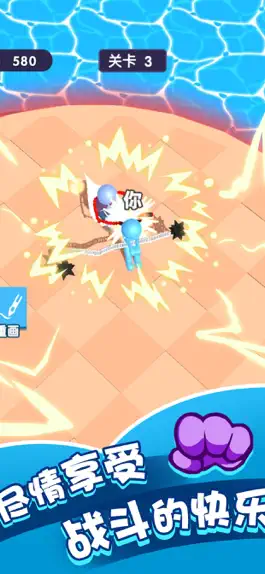 Game screenshot 画个武器 mod apk