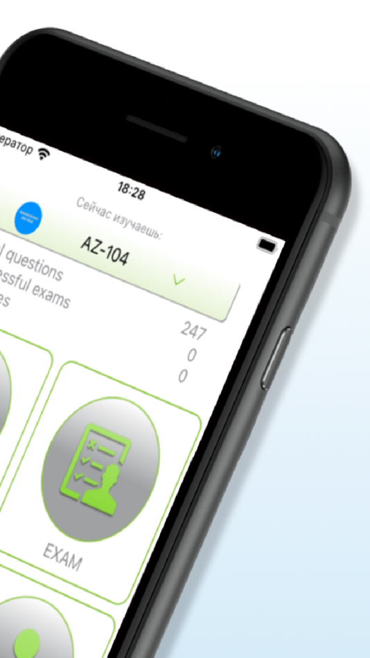 #2. Administrator AZ-104 Exam 2025 (iOS) بواسطة: Andrey Andreyev