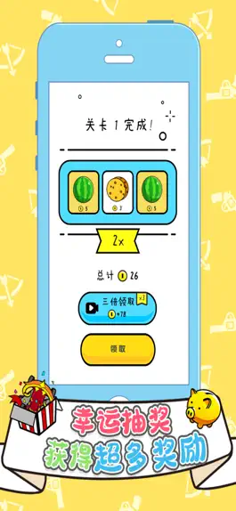 Game screenshot 双枪王者 hack