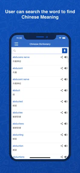 Game screenshot Chinese Dictionary: Translator apk