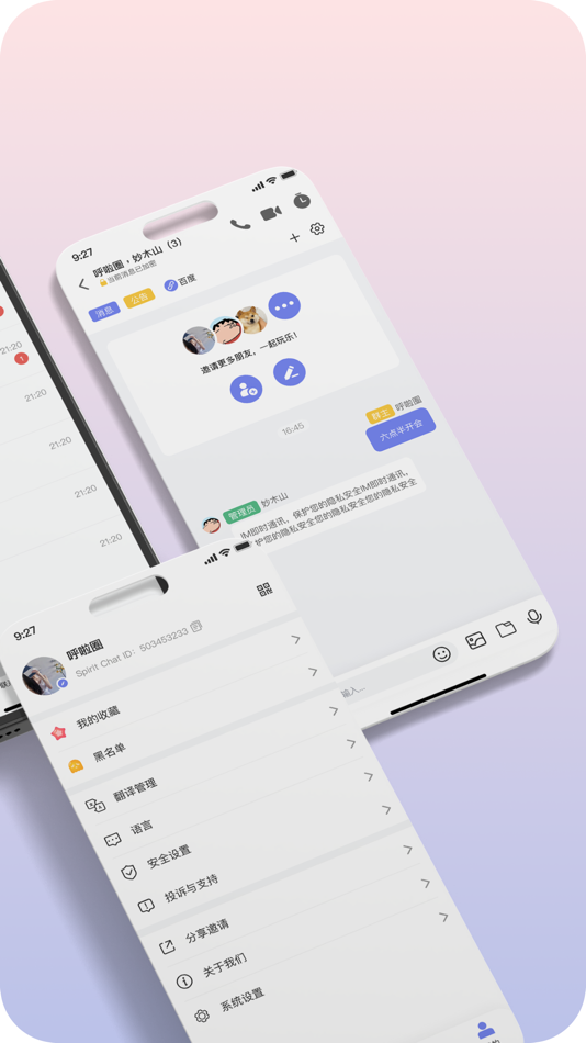 #5. 小灵信 (iOS) 由: 广西季沛科技有限公司