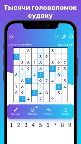 Game screenshot Sudoku Social - Number Puzzles mod apk