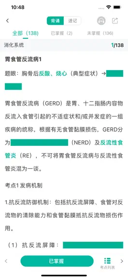 Game screenshot 医学微课堂-医考医路通网校 hack