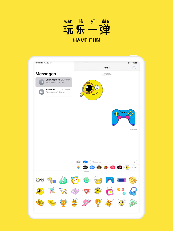 玩乐一弹贴纸Have Fun