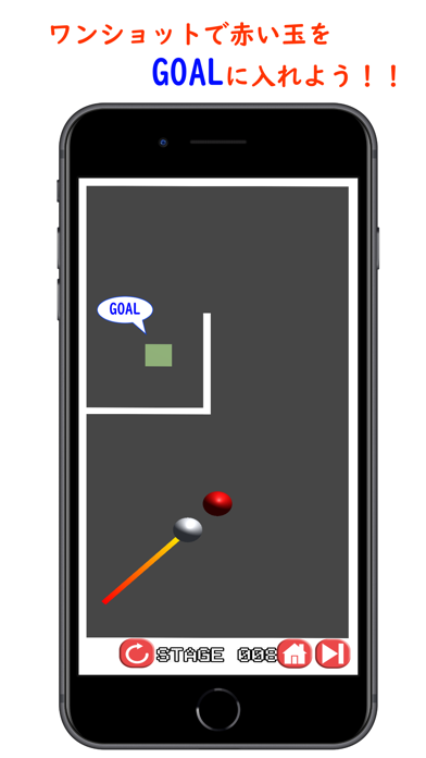 BallStrike ビリヤード風ボールゲームのおすすめ画像1