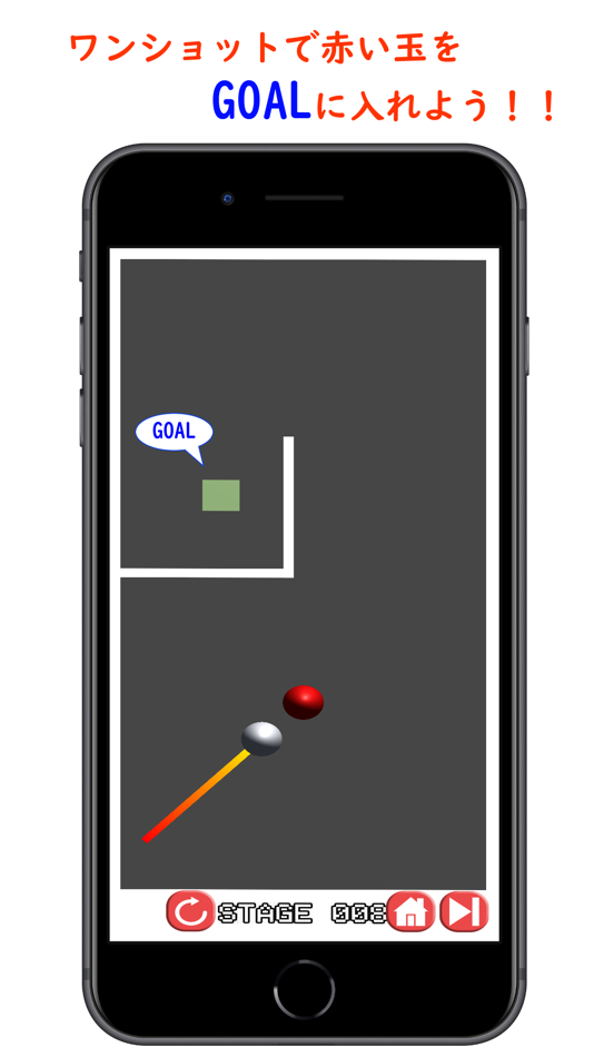 #1. BallStrike ビリヤード風ボールゲーム (iOS) 由: Hiroshi Kose