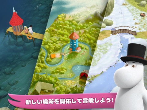 ムーミン：パズル＆デザインのおすすめ画像6