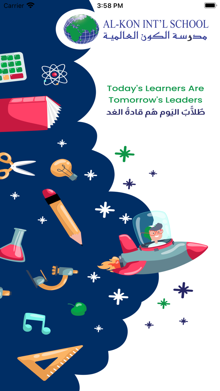 Al-Kon International Schools