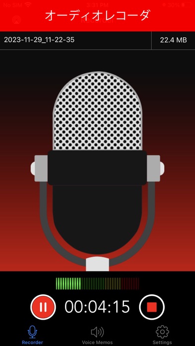 Voice Recorder Lite: HDを録画のおすすめ画像1