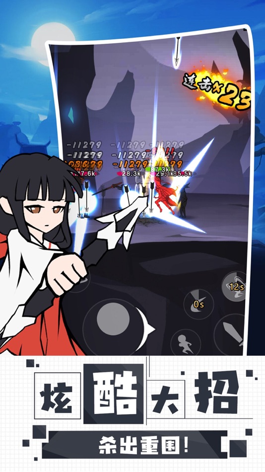 #2. 异界纷争 (iOS) 作者: 波 刘