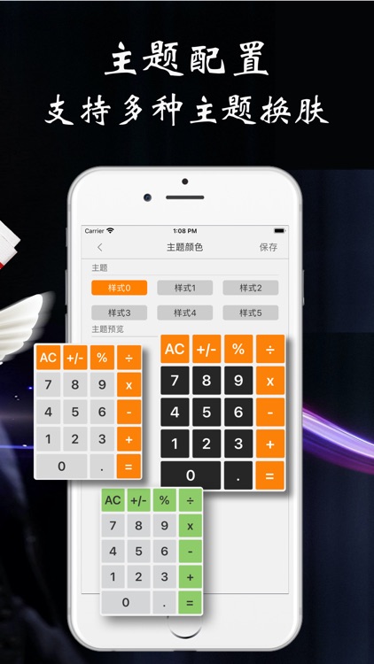 Calculator-magic tricks screenshot-3