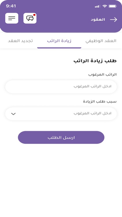 Talento - تالنتو screenshot-5