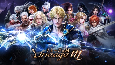 screenshot of Lineage M(リネージュM) 1