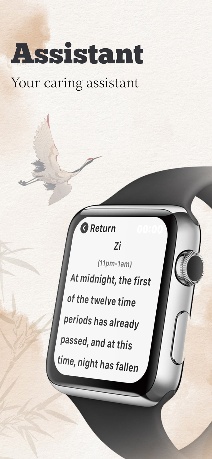 Health Clock - Sleep and Health