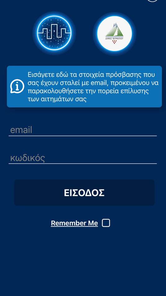 #7. IntelligentCity Thermaikos (iOS) By: Municipality of Thermaikos