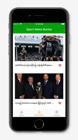 Game screenshot Sport News Burma hack