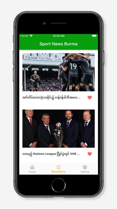 Sport News Burma Screenshot