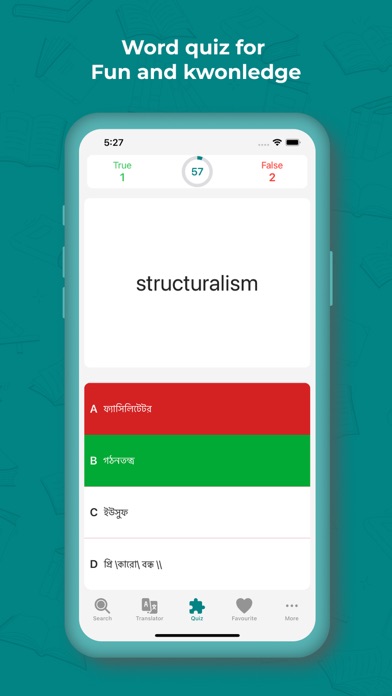 Bengali Dictionary -Translator Screenshot