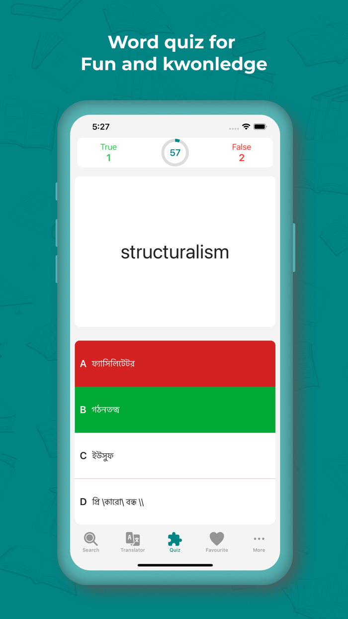 Bengali Dictionary -Translator