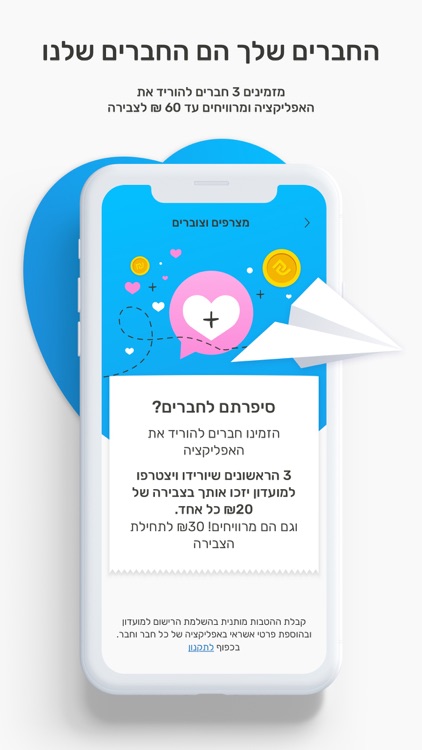  סופר יודה.
