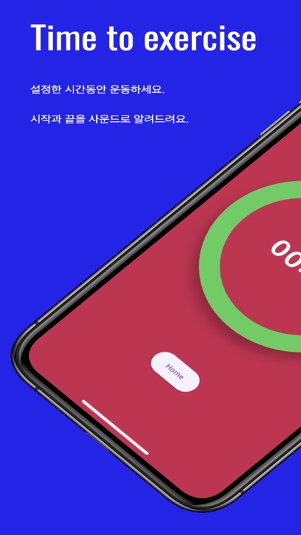 InterTimer - interval timer