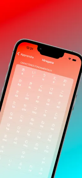 Game screenshot NihonGoal apk