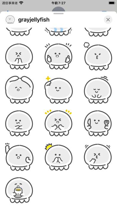gray jellyfish sticker Screenshot