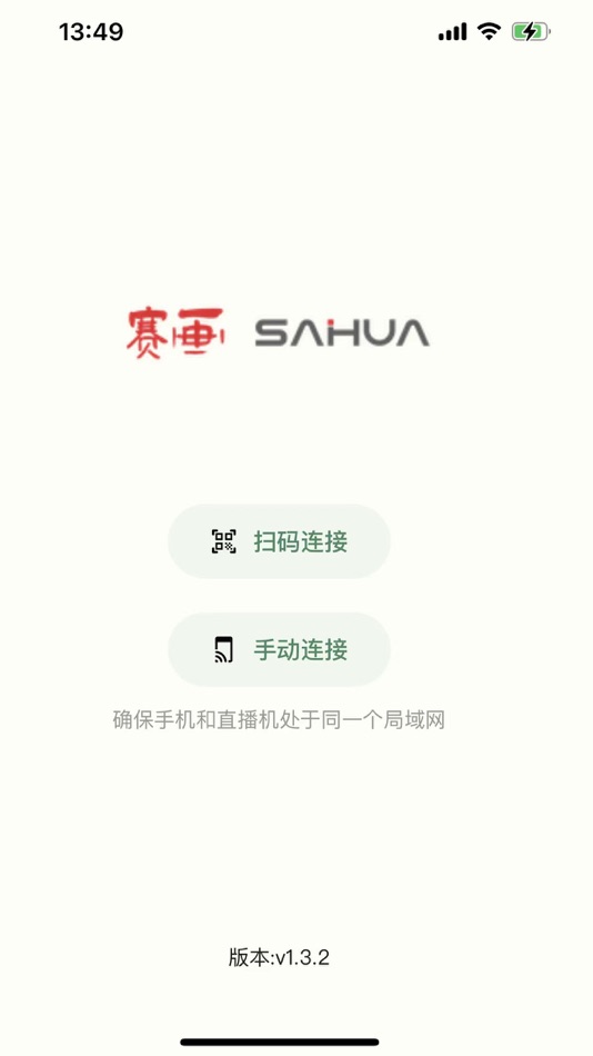 #1. 赛画科技 (iOS) 由: Shenzhen Q-win Electronics Co.,Ltd