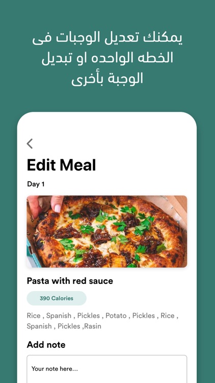 Lean N Fit screenshot-3