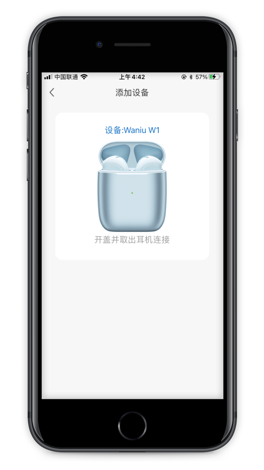 #3. 哇牛 (iOS) By: ShenZhen Lenze Technology Co,.Ltd.