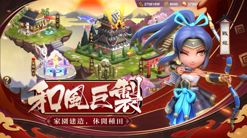 #4. 第六天魔王 (iOS) 由: Obsidian Games
