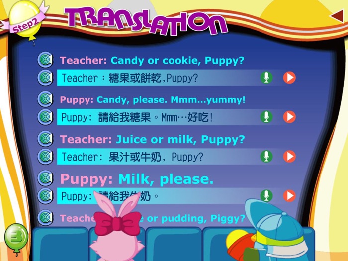 喬登美語T1繁）