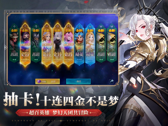 幻世与冒险-放置策略卡牌手游