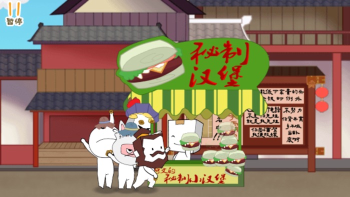 逃离纸盒镇-火柴大逃亡冒险