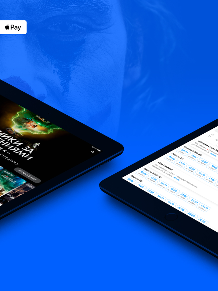 Киноход PRIME