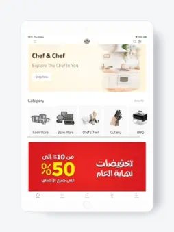 Chef & Chef screenshot 6
