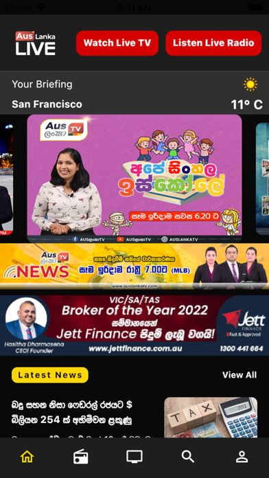 AusLanka Live Screenshot