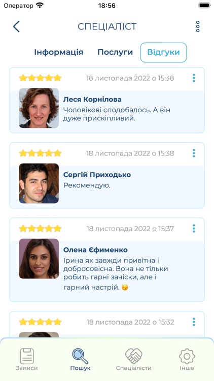 Kolo Tebe: client registration screenshot-3