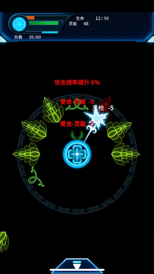 #1. 逆卷之灵 (iOS) 由: 天威 陈