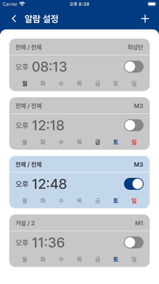#5. EasyRollPlus (iOS) 由: inoshade