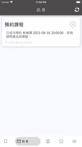 Game screenshot 動一下體適能 apk
