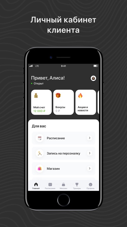 СТУДИЯ УМНОГО ФИТНЕСА