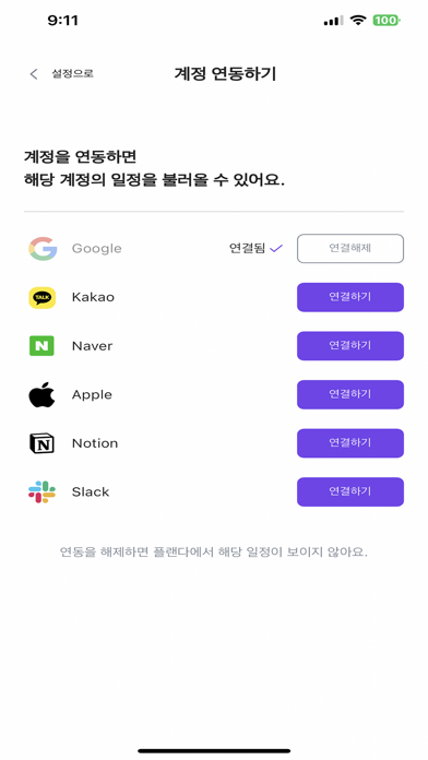 PLDA Screenshot 2 - AppWisp.com