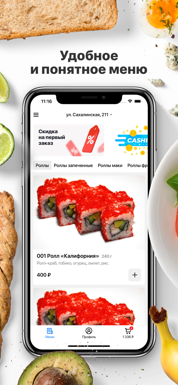 Luxe65  Южно-Сахалинск